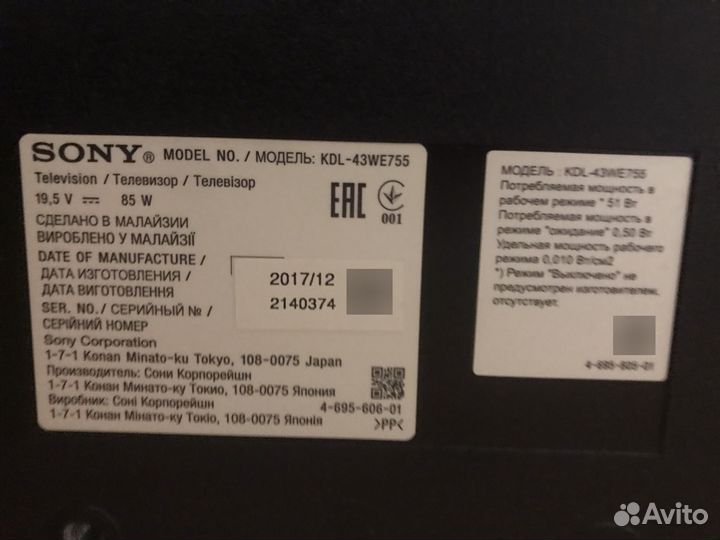 Телевизор Sony KDL-43WE755