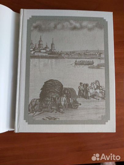 Иркутский художественный музей -альбом