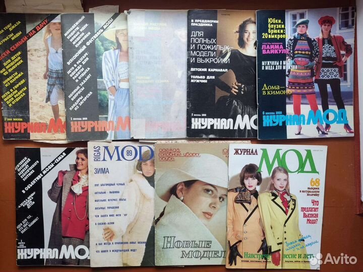 Журналы по шитью