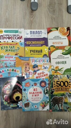 Детские книги