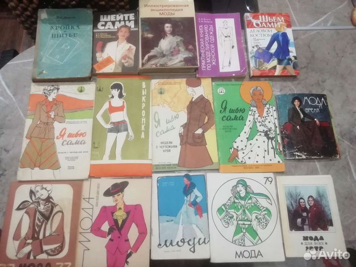 Книги по шитью