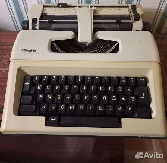 Пишущая машинка Ивица -М