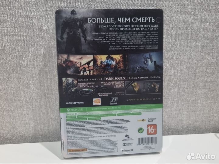 Dark Souls 2 Black Armored Edition xbox 360