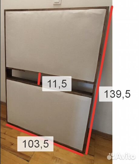 Акустическая панель 138*104*9