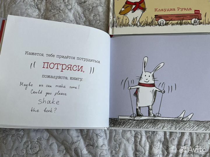 Клаудиа Руэда - 2 книги
