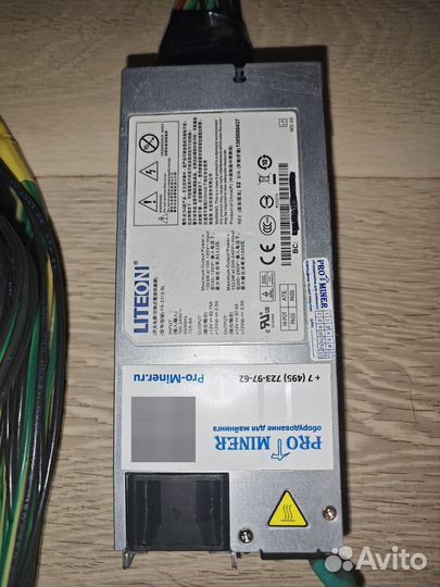 Блок питания 1200W