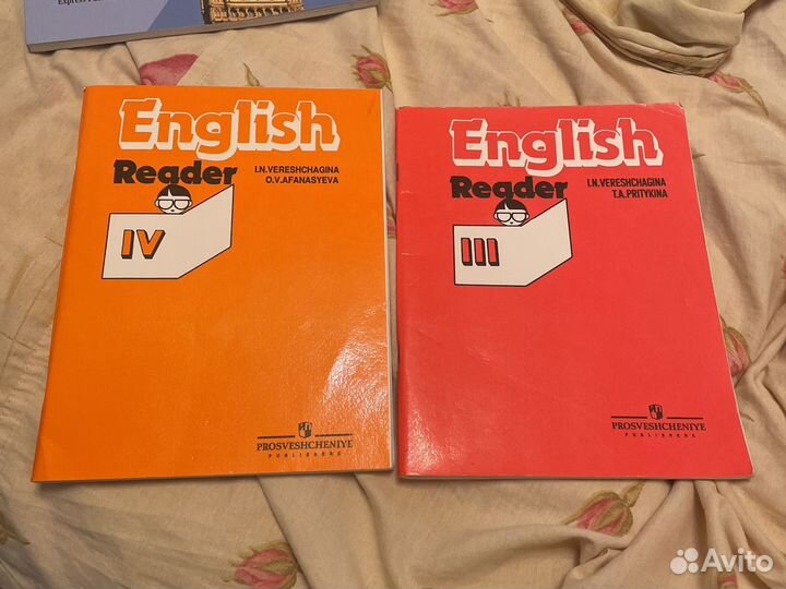 Ридер Reader по англ. яз 3,4 класс Верещагина