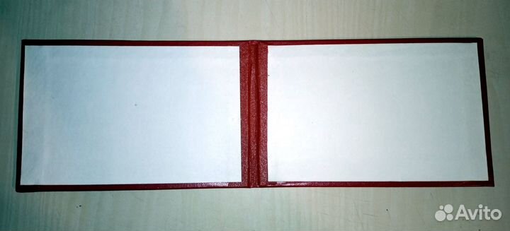 Диплом кандидата наук обложка (СССР)