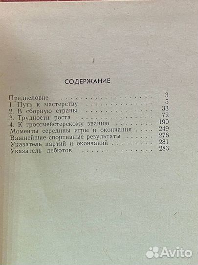 А. С. Суэтин. Избранные партии (1947 - 1966 гг.)