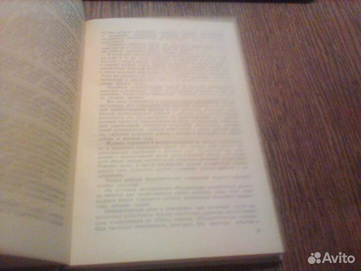 О проблемах дошкольного воспитания.1961 год