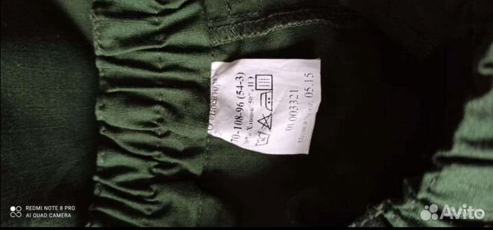 Военная форма одежда для военных