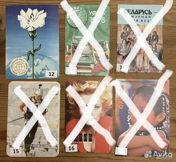 Календари карманные 1984-1988