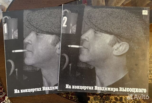 Виниловые пластинки Высоцкий
