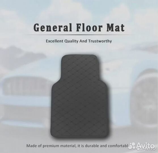 Автомобильный коврик универсальный 2 шт