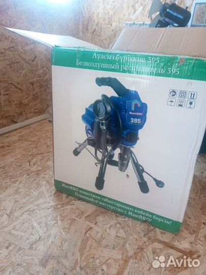 Окрасочный аппарат