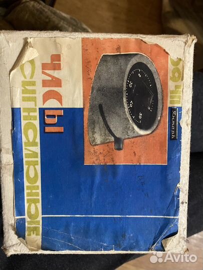 Часы сигнальные