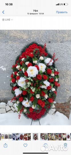 Полянки, корзины, венки