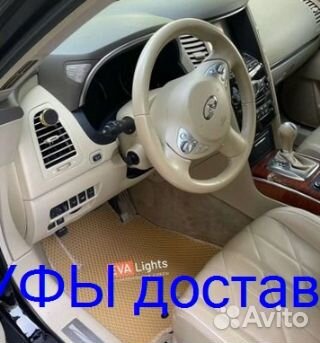 Эва Коврики 3D с бортами для авто