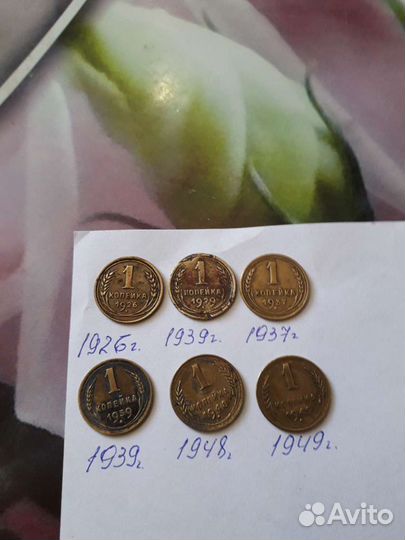 5копеек.1998.2000.2003 2004 годов.1копейка