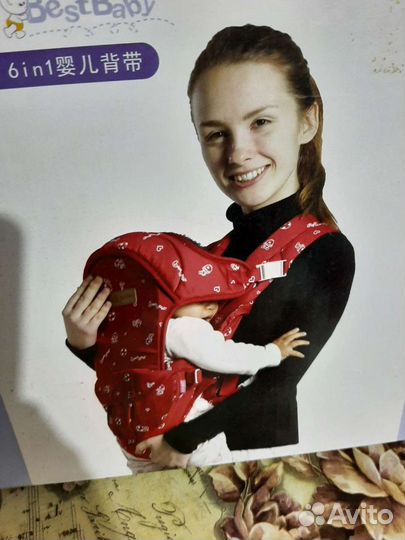 Рюкзак переноска кенгуру