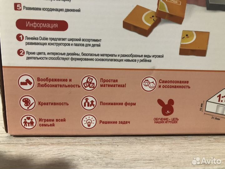 Развивающий конструктор пазл 