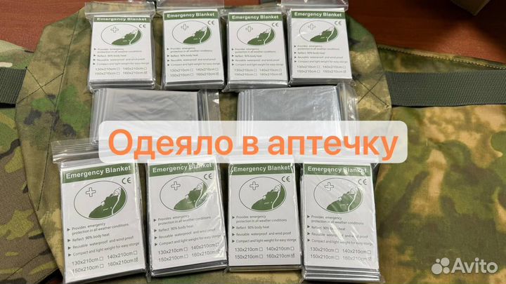 Спасательное одеяло оптом