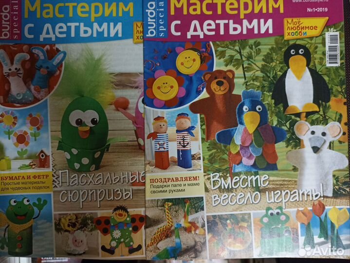 Моё любимое хобби. Мастерим с детьми. 