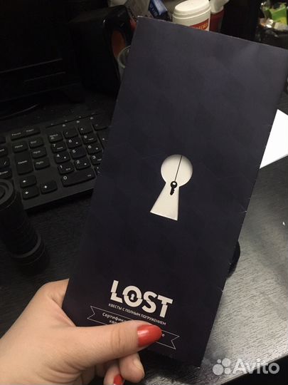 Подарочный сертификат на Квест