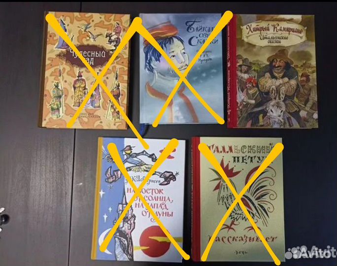 Сборники сказок издательства Речь