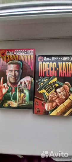 Книги серии «черная кошка»