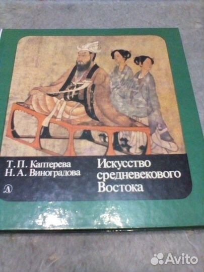 Книги по изобразительному искусству