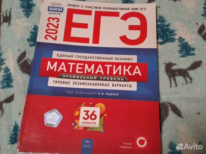 ЕГЭ обществознание