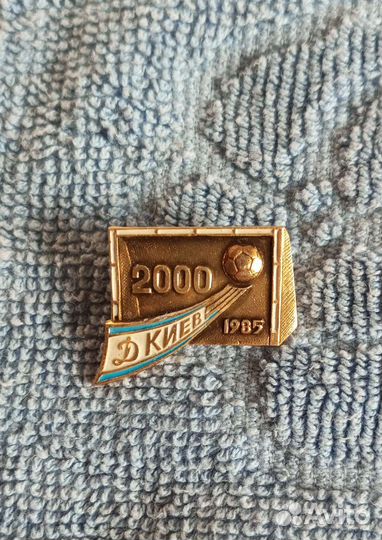 Футбольные значки СССР