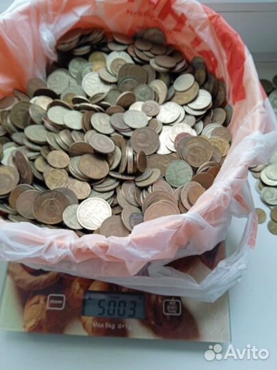 Монеты СССР после реформы(5,3кг.)