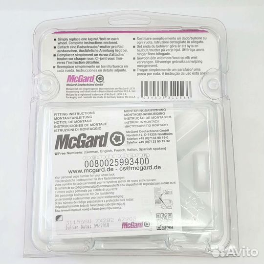 Секретки гайки для колес Toyota, Lexus