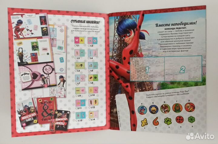 Panini Miraculous Ladybug 3 - Альбом и сет
