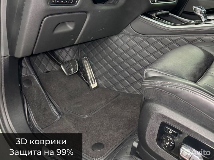 Коврики из экокожи для Opel Zafira B