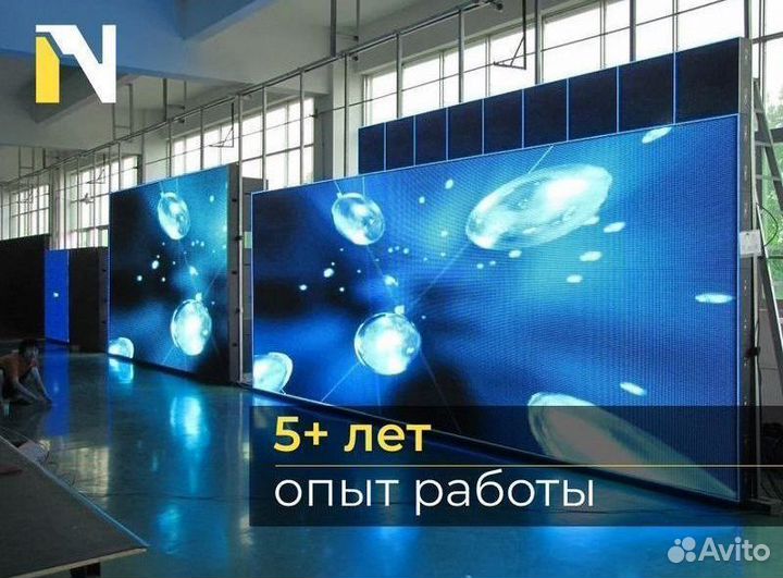 Видео экраны светодиодные
