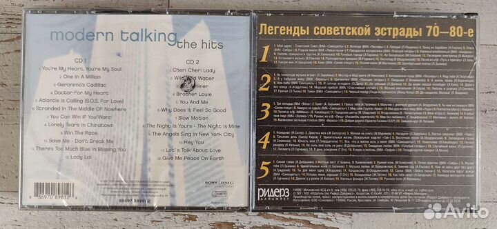 Cd диски фирменные, новые