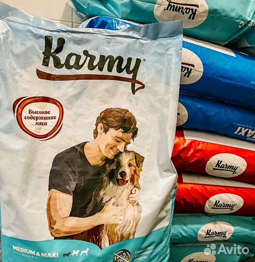 Karmy 14 кг корм для собак (Карми) большие мешки