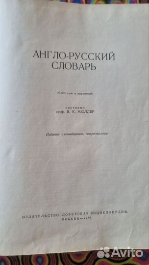 Книги