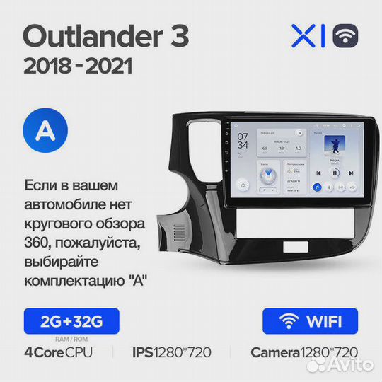 Штатная магнитола Teyes X1 WI-FI Outlander 3 III