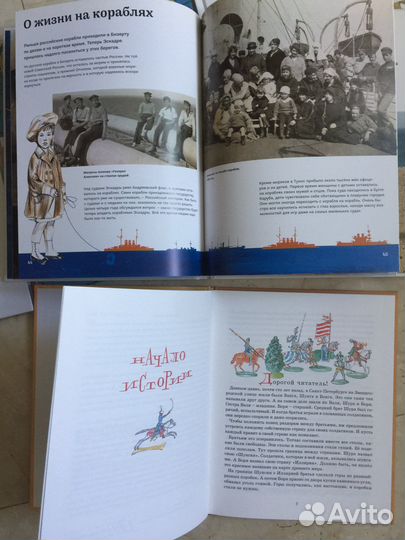 Чудесные сечения. Маколи: Как это построено