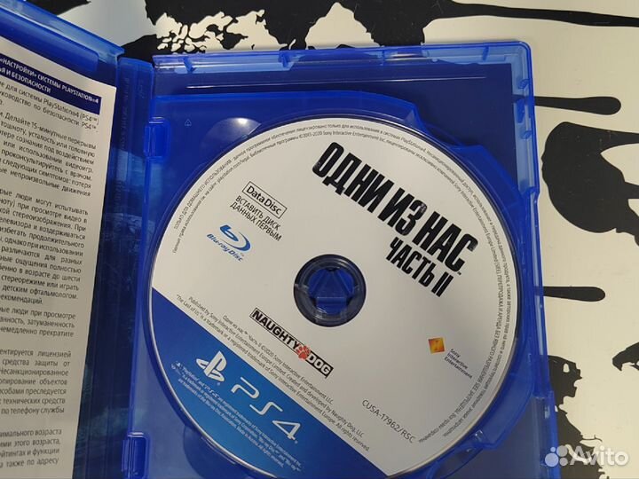 Одни из нас ps4 Lost of us