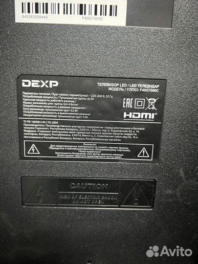 Телевизор Dexp F40G7000C(на запчасти )