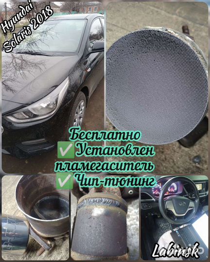 Удаление катализатора