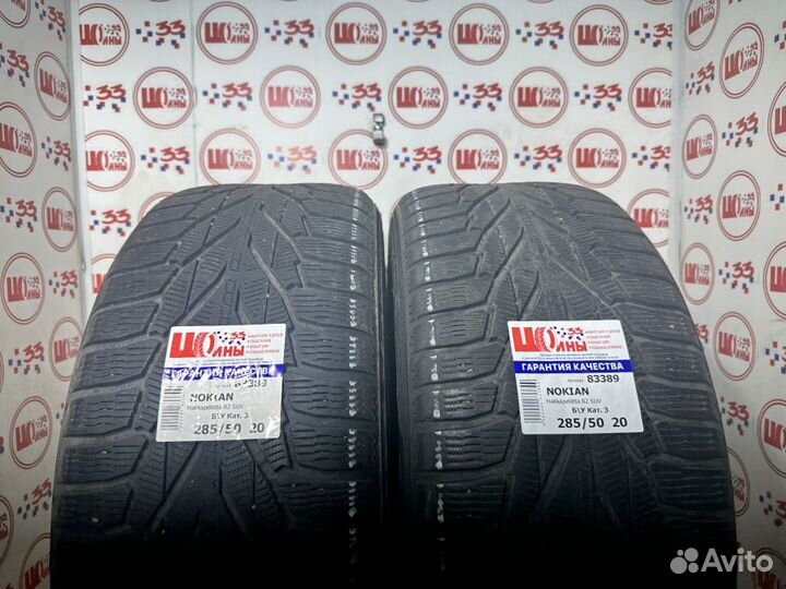 Nokian Tyres Hakkapeliitta R2 SUV 285/50 R20