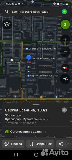 Седло для велосипеда