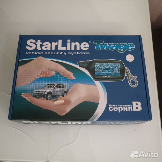 Сигнализация с автозапуском