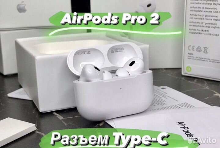 Airpods Pro2 Type-C (Обновленная версия 2024)